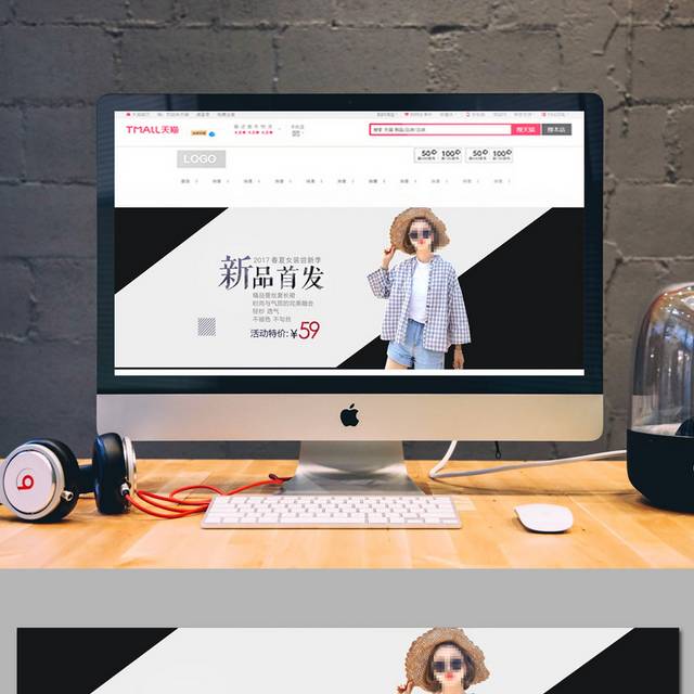 新品首发女装banner
