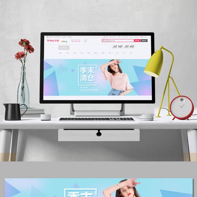 新款时装促销banner