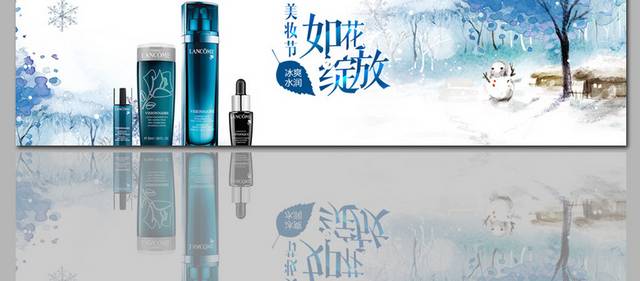 补水护肤品banner