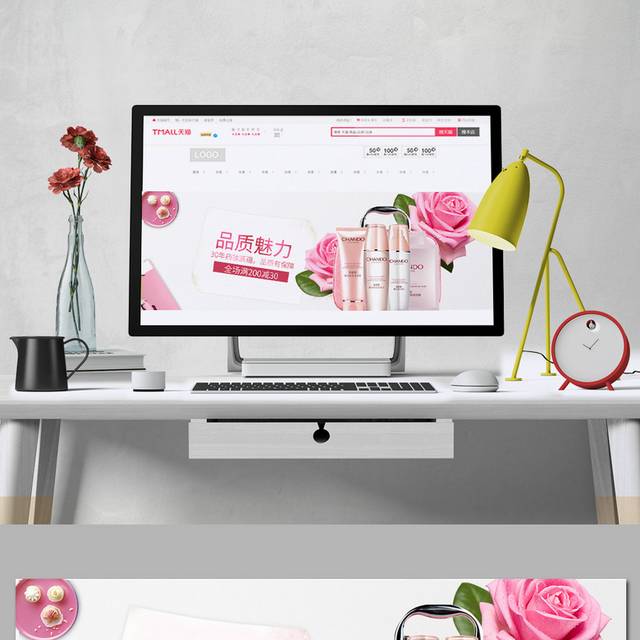 时尚品牌护肤品banner