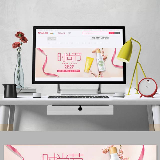 时尚美妆化妆品促销海报banner