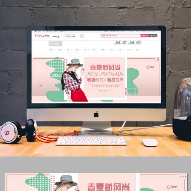 秋季新品女装店铺促销banner