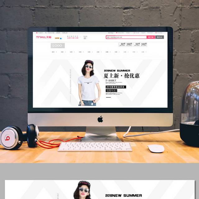 夏季新品女装促销banner