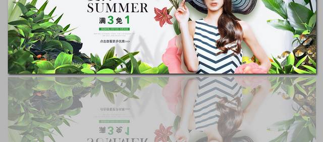 时尚女装店铺促销banner