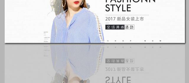 大牌女装新品上市促销banner