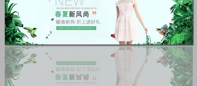 小清新女装新品促销banner