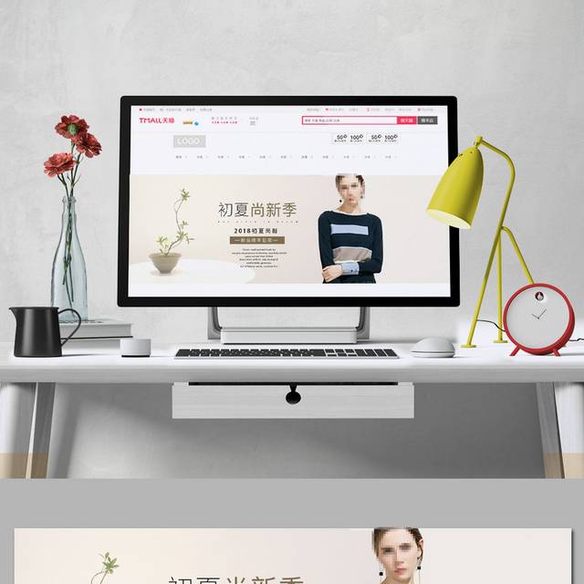 淘宝服装店铺banner