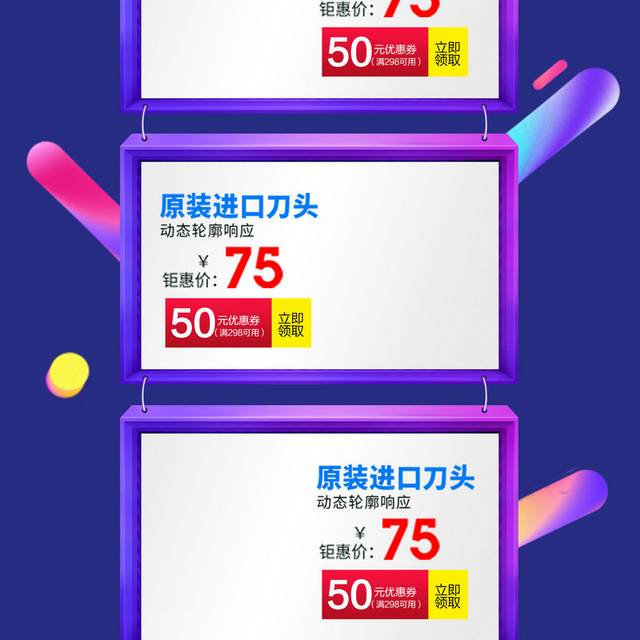 11.11网店店铺首页