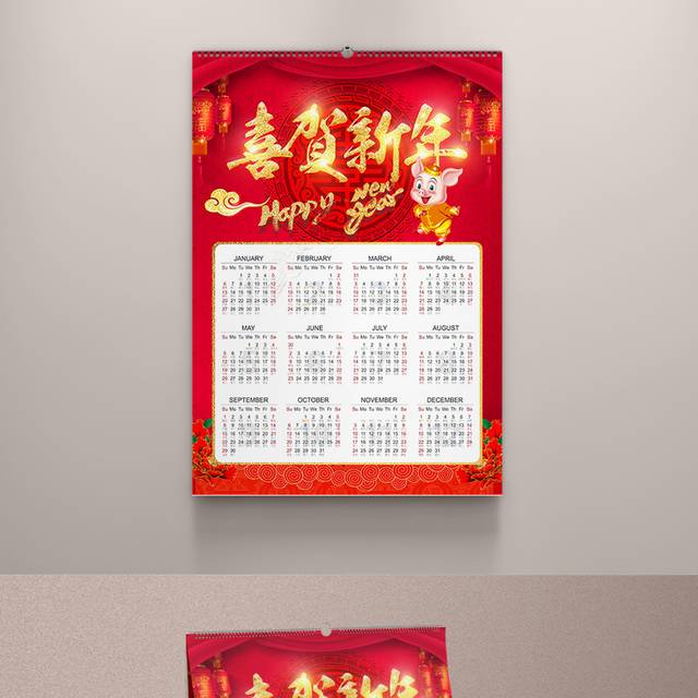 新年春节挂历模板