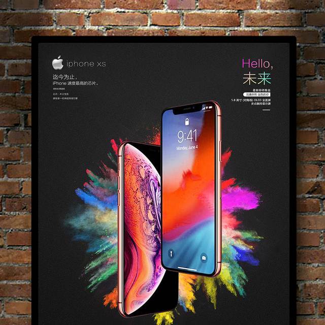 新款iPhonexs手机预售海报