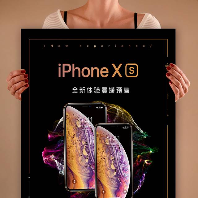 苹果iPhoneXR预售手机海报