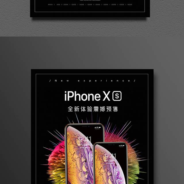 新款苹果iPhonexs手机海报