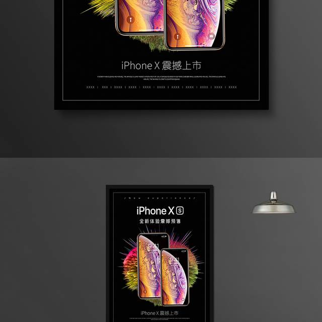 新款苹果iPhonexs手机海报