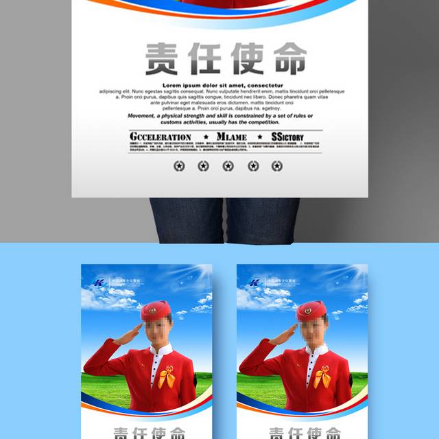 中国高铁动车海报