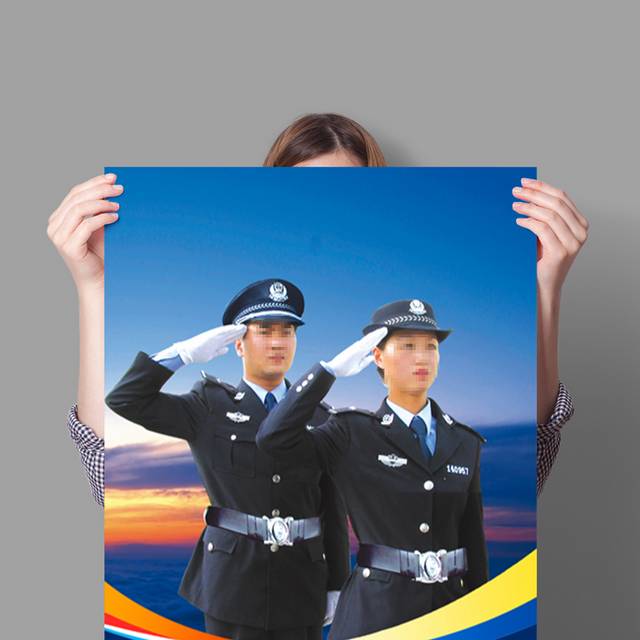 警察公安海报