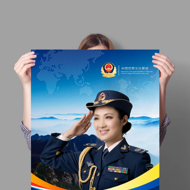 中国飞行员空军海报
