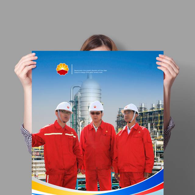 石油天然气海报