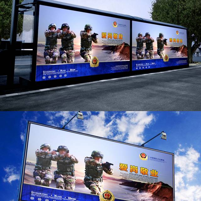 中国军人军队展板