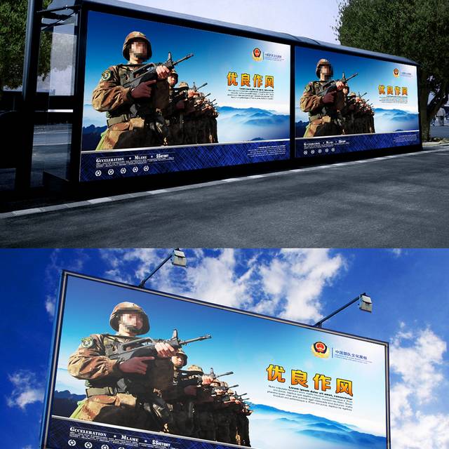 中国现代军队展板