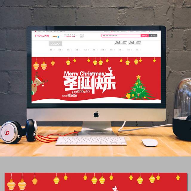 红色背景圣诞快乐促销banner