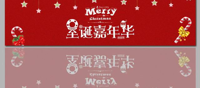 红色卡通精美圣诞节banner