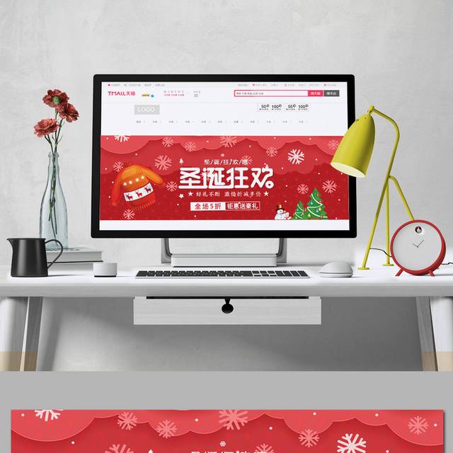 红色精品狂欢购圣诞节banner
