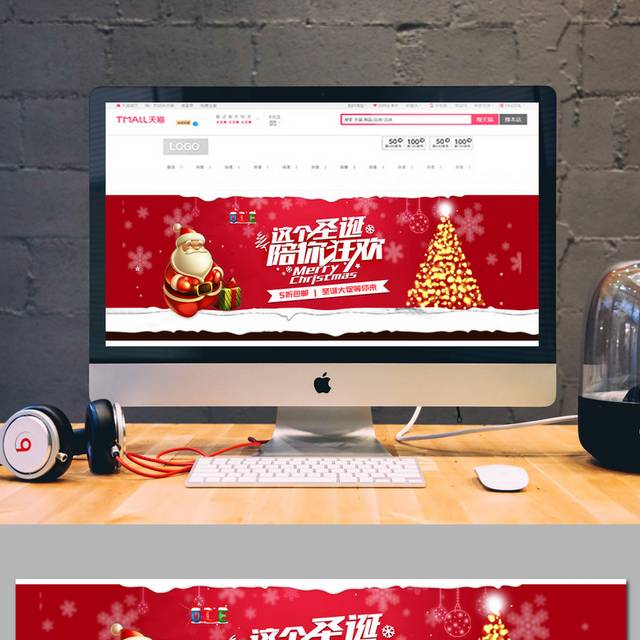 红色天猫店铺圣诞节banner背景
