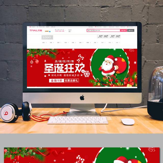 红色电商大促圣诞节banner背景
