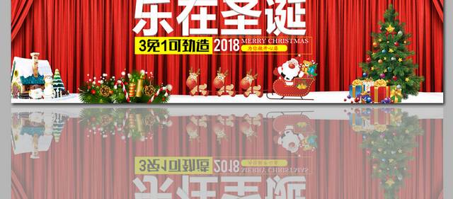 红色圣诞节海报banner