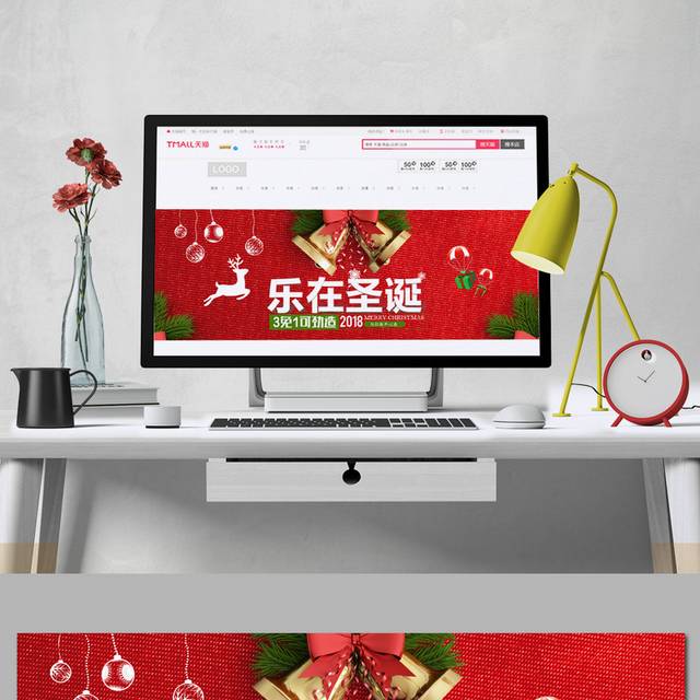 红色精品圣诞节banner
