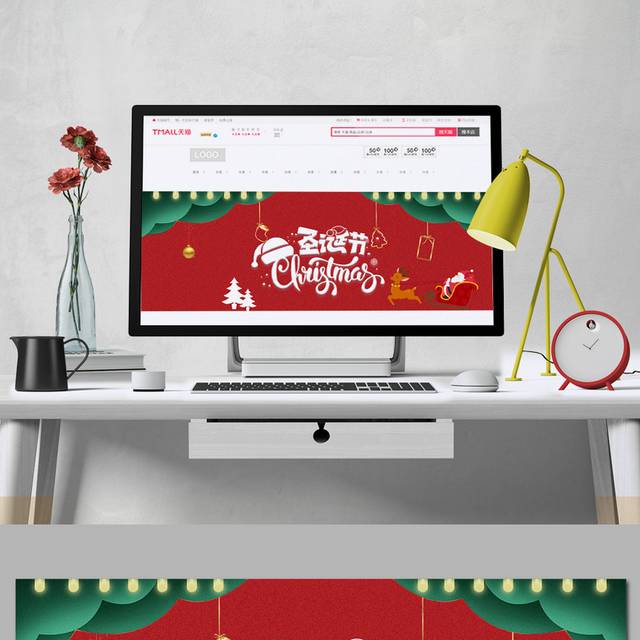 淘宝天猫圣诞节banner图