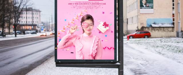 粉色精美情人节活动海报设计