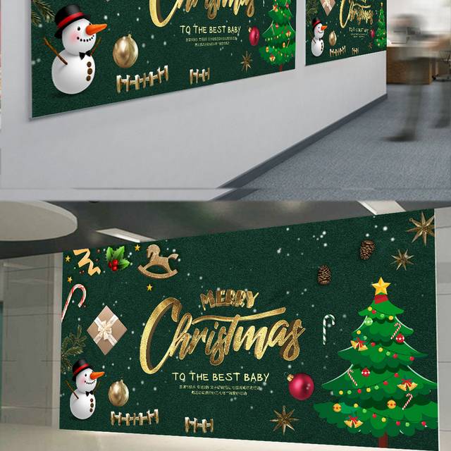 圣诞节展板设计模板