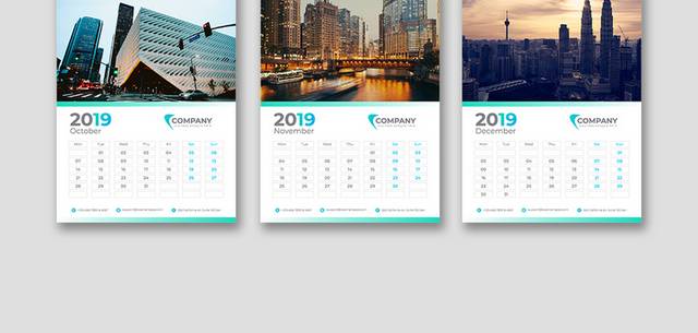 2019年企业挂历设计模板