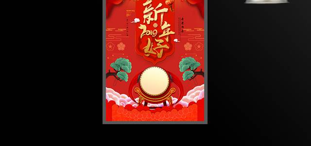 中国年2019猪年春节新年海报