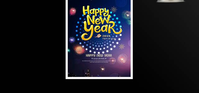2019猪年新年春节海报
