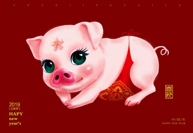 中国红小猪元素