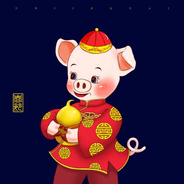 中国风可爱卡通猪元素