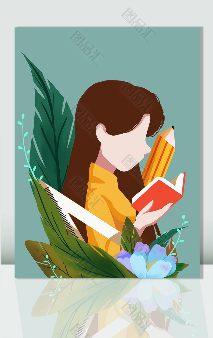 备课看书的老师教师节插画
