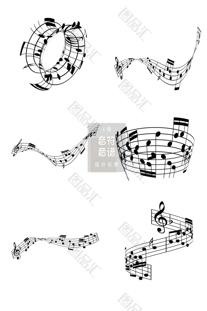 音乐符号音符素材 图品汇