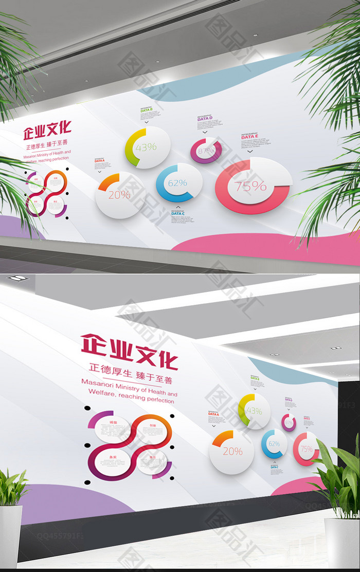 绚丽企业文化墙 绚丽企业文化墙