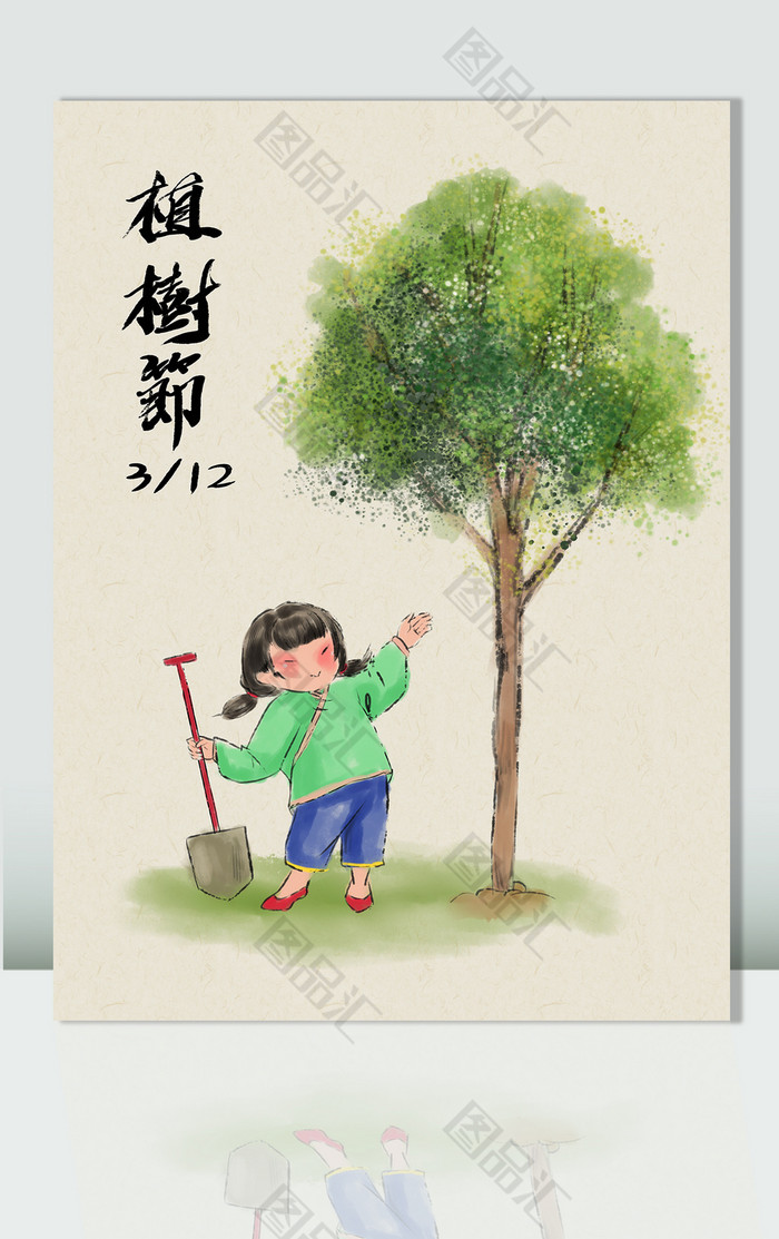 ֲֻ廭