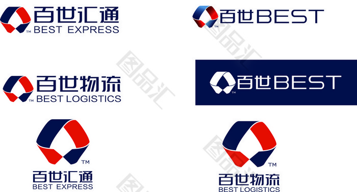 百世汇通快递公司标志logo