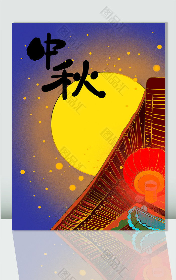 中秋节圆月古建筑夜色插画