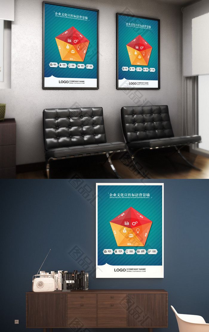 企业文化展板标语创新 企业文化展板标语创新