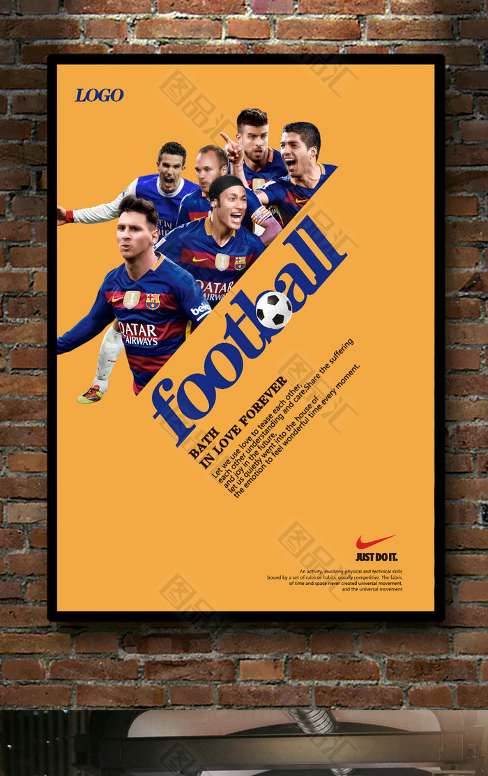 创意足球体育海报