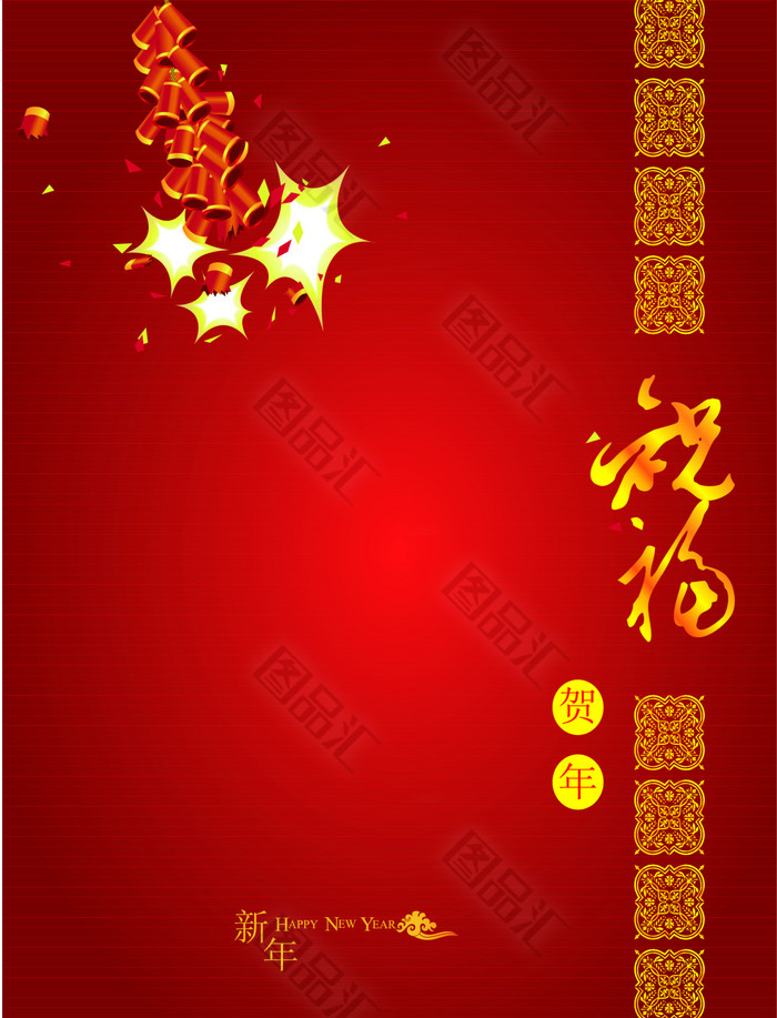 矢量卡中国风新年背景素材 图品汇