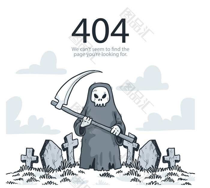 死神404素材 图品汇