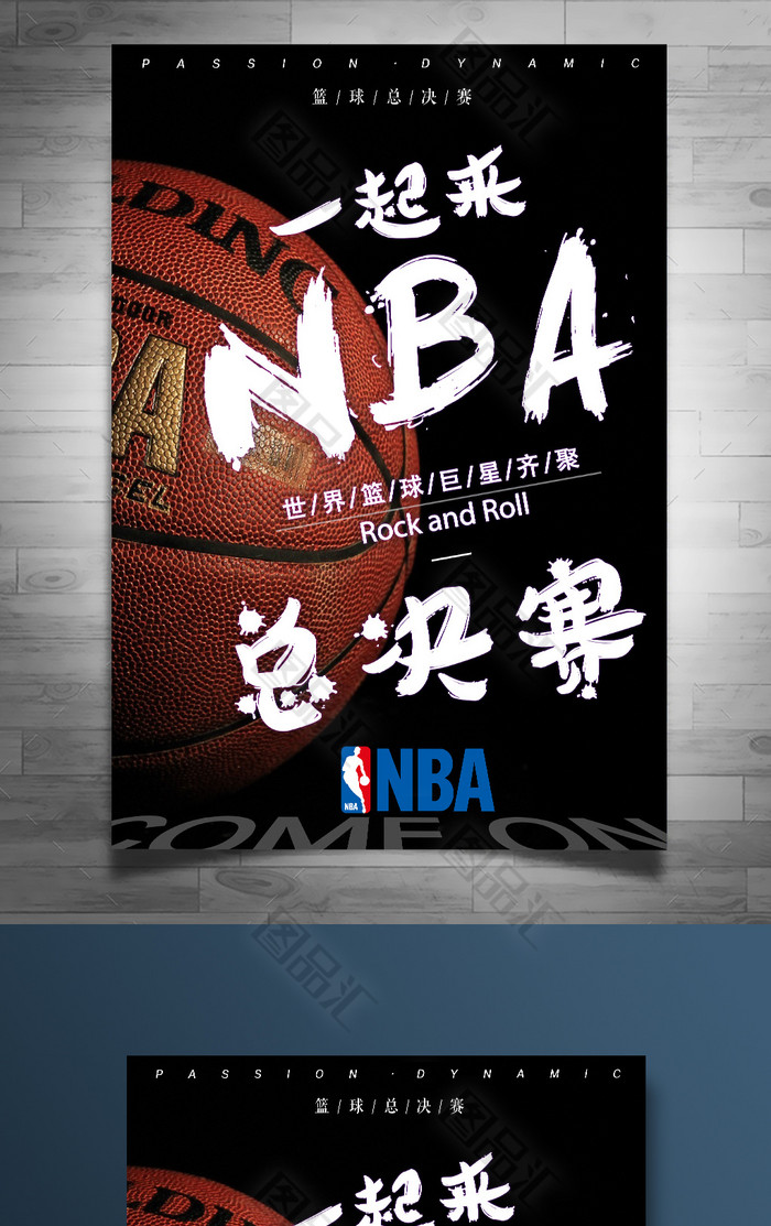 nba總決賽海報模板