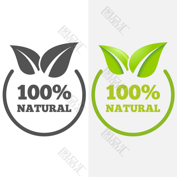 自然logo素材 图品汇